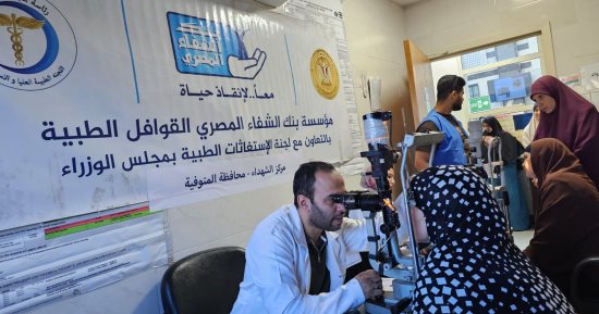 محافظ المنوفية: توقيع الكشف الطبي على ما يقرب من 3 آلاف مواطن 