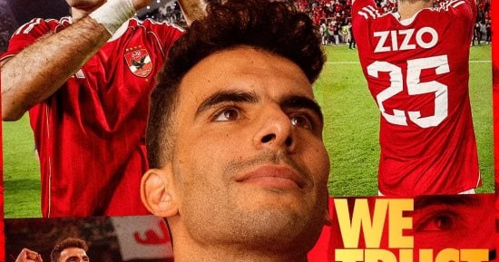 بعد أنباء الرحيل.. الأهلى يدعم زيزو: طريقنا واحد.. هدفنا واحد