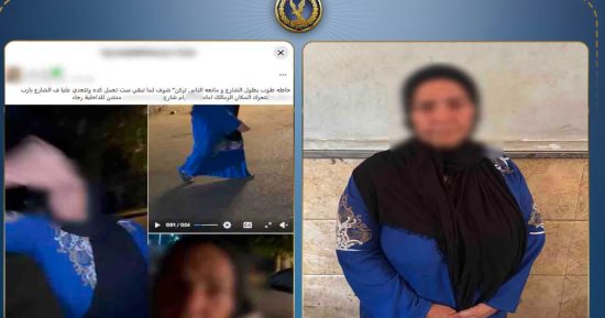 الداخلية تضبط حارسة عقار تضع أحجارا لمنع ركن السيارات   