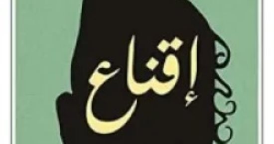 بعيدا عن كبرياء وهوى.. 3 مؤلفات من أبرز أعمال جين أوستن