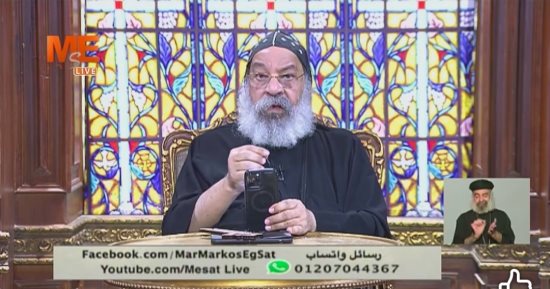 الأنبا روفائيل عن ظاهرة "المرنمين والمرنمات" على السوشيال ميديا: لست مرتاحا لها