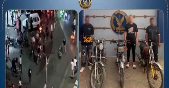 وزارة الداخلية تضبط المستعرضين بدراجات فى حفل زفاف بالشرقية.. فيديو
