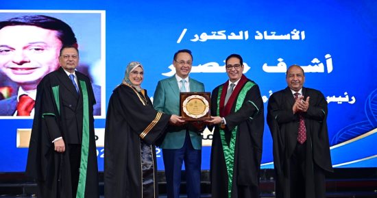 جامعة القاهرة تكرّم الدكتور أشرف منصور أحد أبرز أبنائها خلال احتفالية مرور 100 عام على تأسيس كلية العلوم