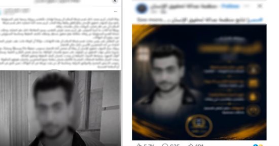 الداخلية تكشف وفاة متهم بقضية تحرش بعد تعدي آخر عليه
