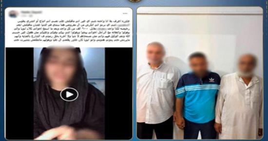 ضبط مواطن تعدى بالضرب على ابنته لإجبارها علي الزواج من أجنبى أكبر منها سنا