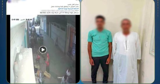 مواطن يتهم عمه "الشرطي" بالتعدي عليه بسبب خلافات الميراث فى البحيرة