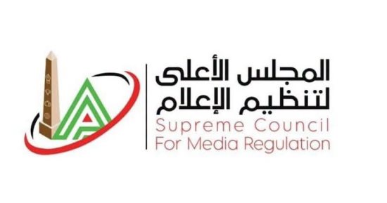 الأعلى للإعلام يعلن قراراته بشأن الأداء الإعلامي لمشاركة مصر بكأس العالم