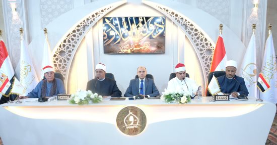 محافظ الغربية يشهد تصفيات الموسم الثاني من دولة التلاوة بالسيد البدوي