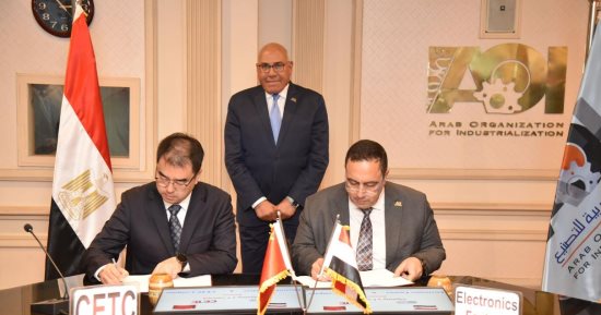 العربية للتصنيع توقع عقدًا مع «سيتك» الصينية لتوطين تكنولوجيا الصناعات الإلكترونية