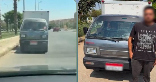 ضبط طالب يقود سيارة ربع نقل عكس الاتجاه بالقاهرة..فيديو