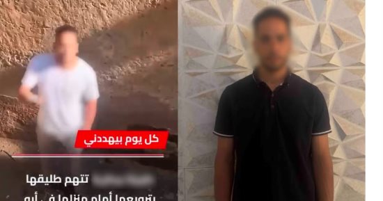 ضبط المتهم بتهديد طليقته لرفضها تمكينه من رؤية ابنتهما