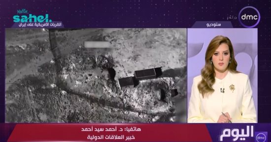 خبير علاقات دولية: التحركات المصرية تستهدف إعادة واشنطن وطهران للمفاوضات