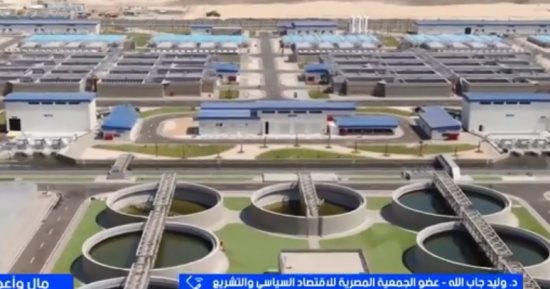 خبير: تنوع الاقتصاد المصري عزز قدرته على مواجهة الصدمات