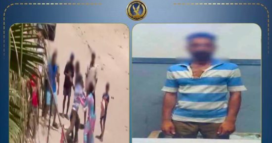 ضبط شخص تحرش بسيدة وتعدى على زوجها بسلاح في شاطئ بالإسكندرية