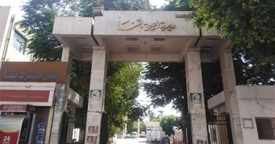 قبول دفعة جديدة بمدارس التمريض بقنا للعام الدراسي الجديد.. اعرف الشروط والأوراق