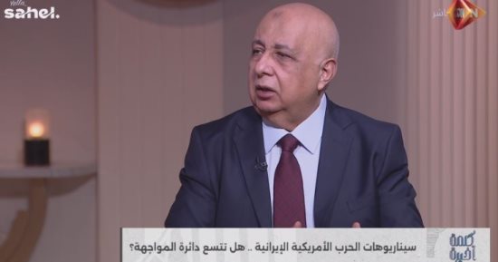 هشام الحلبى: التصعيد الإيراني الأمريكي يتجه للحرب الشاملة ومضيق هرمز ورقة ضغط