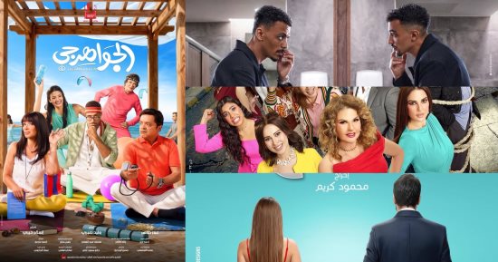 الجواهرجي والست لما ومحمود التاني وريد فلاج.. 4 أفلام منتظرة في السينما