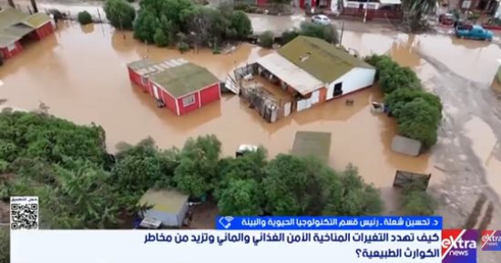 خبير بيئي يتوقع استمرار تداعيات ظاهرة النينو المتسببة فى ارتفاع الحرارة لفبراير