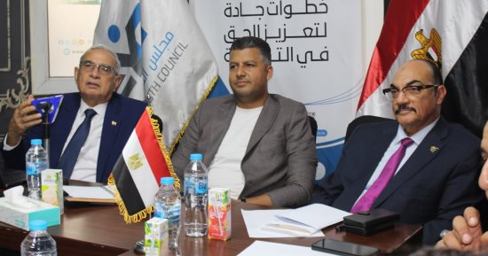 مجلس الشباب المصرى يدشن مسارا لتعزيز مشاركة المجتمع المدنى فى الإدارة المحلية