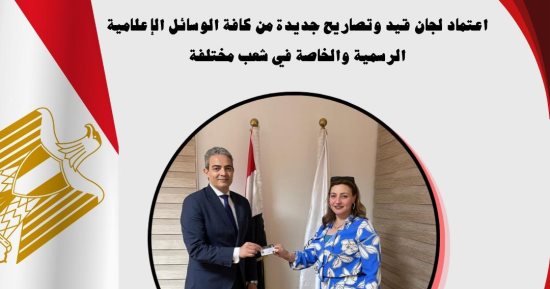 نقيب الإعلاميين: اعتماد لجان قيد وتصاريح جديدة لتنظيم وضبط المشهد الإعلامى