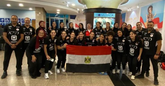 المصريين الأحرار: ناشئات مصر يكتبن تاريخًا جديدًا في بطولة العالم للناشئات في كرة اليد