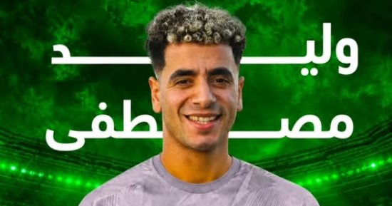 وليد مصطفى ينتظم في معسكر مودرن سبورت ببرج العرب استعدادًا للموسم الجديد