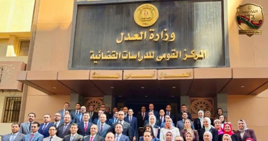 النيابة الإدارية تختتم برنامجًا تدريبيًا حول جرائم العدوان على المال العام