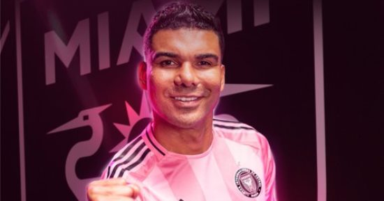 إنتر ميامي يضم رسميا كاسيميرو حتى عام 2027