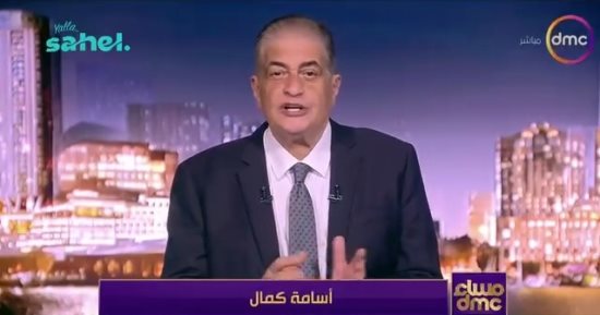 أسامة كمال: لكل مجال قواعد وأسس تحكمه.. وتحول الواقع إلى مشهد عبثي دون سابق إنذار يعد عبث حقيقي