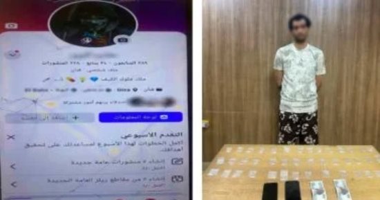 مخدرات دوت كوم.. كيف أوقع الأمن الإلكتروني بمسجل خطر كرداسة؟