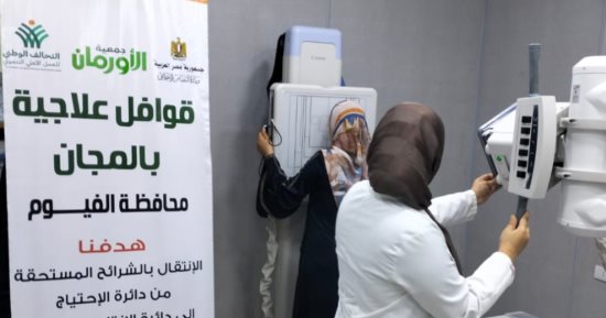 قافلة طبية مجانية للمرضى غير القادرين بقرى الفيوم