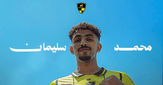 وادى دجلة يعلن عن التعاقد مع محمد سليمان قادما من الأوليمبي