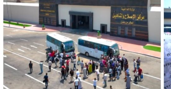 الإفراج عن 1214 نزيلا من مراكز الإصلاح والتأهيل بمناسبة ذكرى 23 يوليو