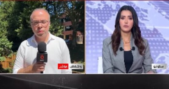مراسل القاهرة الإخبارية: قلق فى واشنطن من هجمات الحوثى على ناقلات النفط
