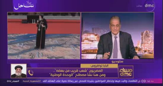 البابا تواضروس: الأطفال مادة خام لمستقبل مصر.. واختيار معلم الابتدائى مسؤولية