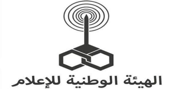 إذاعة الأغانى تحتفى بذكرى ثورة 23 يوليو بيوم إذاعى خاص يضم روائع الأغنية الوطنية