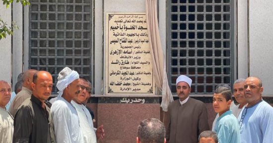 أوقاف سوهاج تفتتح مسجد الخلوة بأخميم بعد صيانته وتطويره