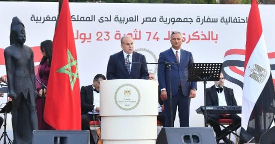 السفارة المصرية فى الرباط تحتفل بالذكرى الـ74 لثورة 23 يوليو