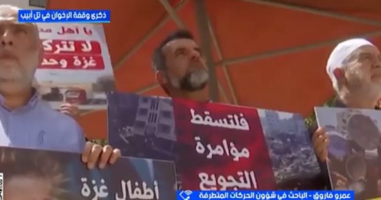 باحث لـ إكسترا نيوز: علاقة الإخوان بإسرائيل تمتد لسنوات