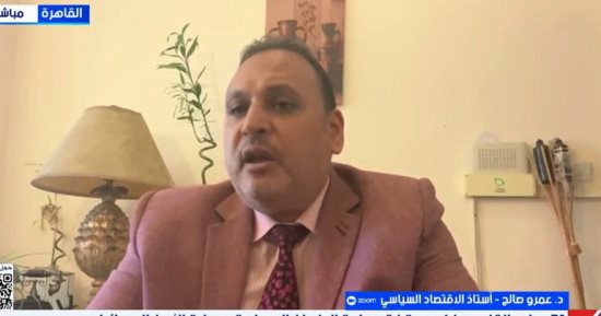 خبير اقتصادي: تجفيف منابع التمويل سلاح فعال لمكافحة الإرهاب