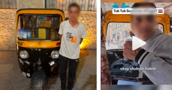 ضبط سائق توك توك ماطل سائحًا فى رد باقي قيمة التوصيل بمنطقة خان الخليلي