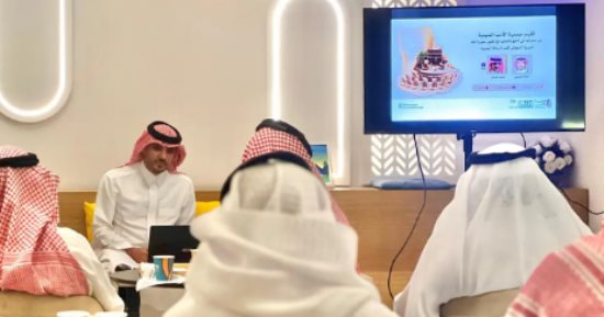 أمسية ثقافية سعودية تستعرض حضور محافظة أملج في كتب الرحالة