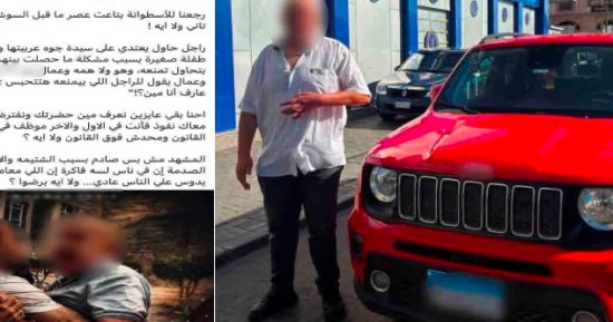 الداخلية تضبط المتهم بتهديد سيدة وطفلها في الإسكندرية