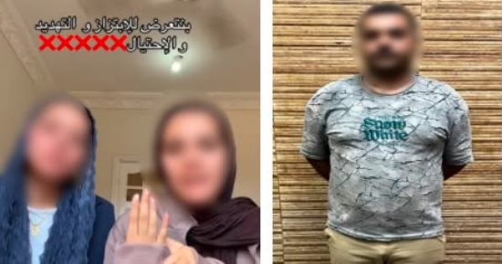 الداخلية تضبط المتهم بتهديد فتاة بصورها بسبب خلاف على سيارة