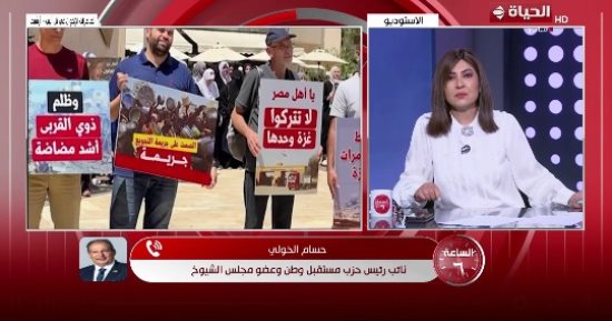 نائب رئيس مستقبل وطن: مواقف الإخوان كشفت ارتباطهم بالتنظيم لا بالأوطان