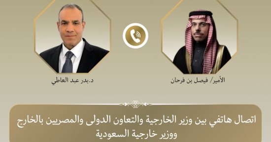 وزير الخارجية يؤكد لنظيره السعودي تضامن مصر الكامل مع المملكة 