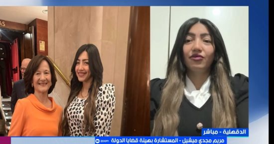 المستشارة مريم مجدى: التحكيم الدولي يدعم الاقتصاد ويجذب المستثمرين