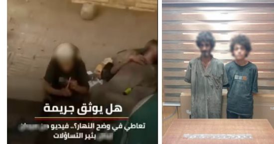 الداخلية تضبط جامعى قمامة لتعاطيهما المخدرات بالجيزة