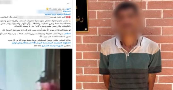 الداخلية تضبط المتهم بسرقة بعض المحتويات من داخل أحد المساجد بالدقهلية