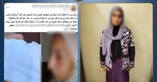 الداخلية تضبط المتهم بالتعدى على زوجة شقيقه وأبنائها بالبحيرة